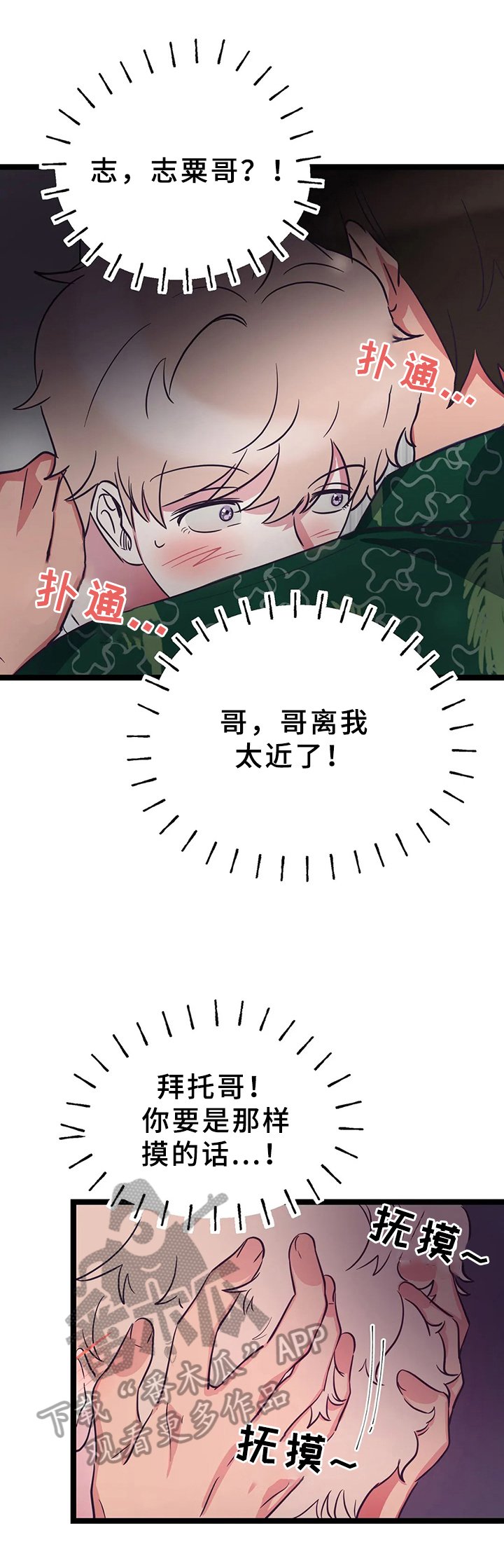第12章：被困电梯