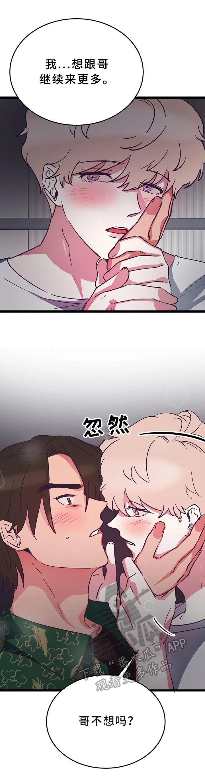 第12章：被困电梯