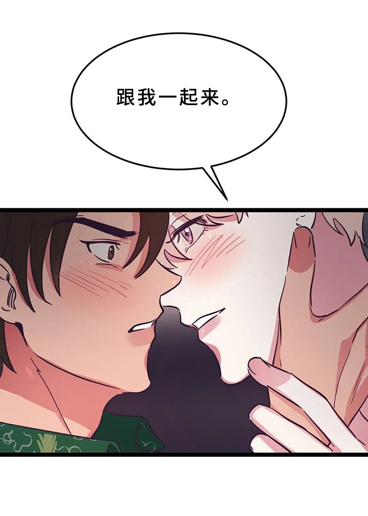 第12章：被困电梯