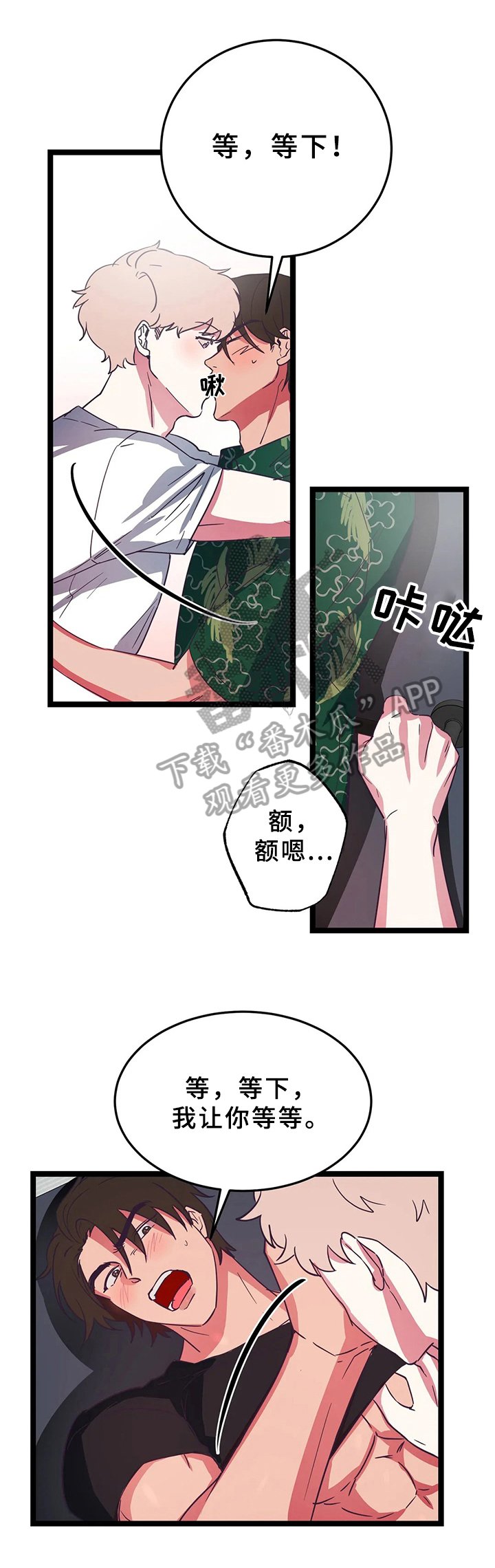 第13章：不去学校