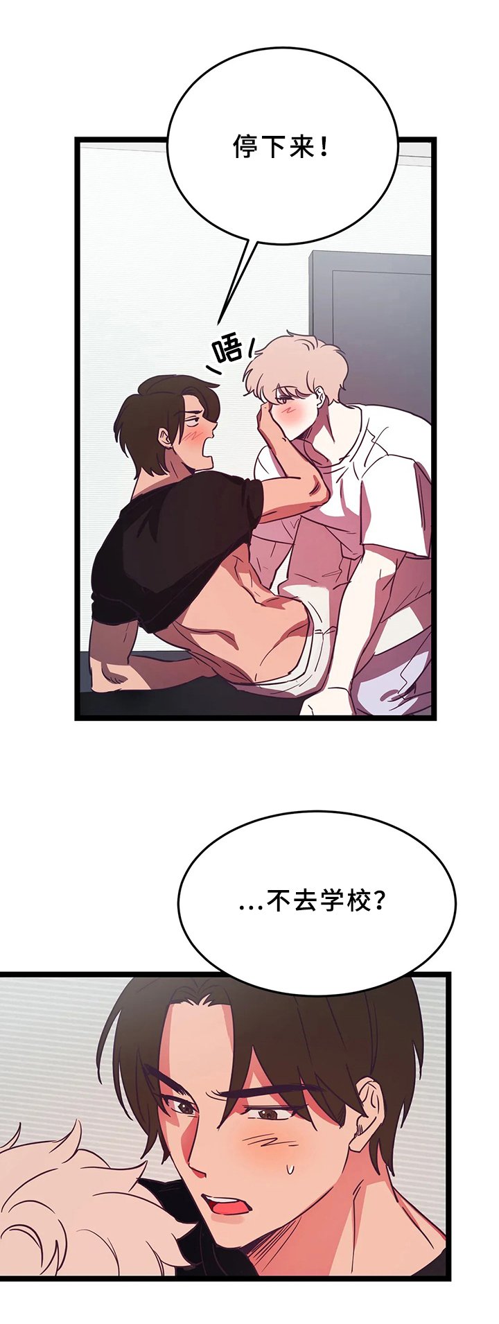 第13章：不去学校