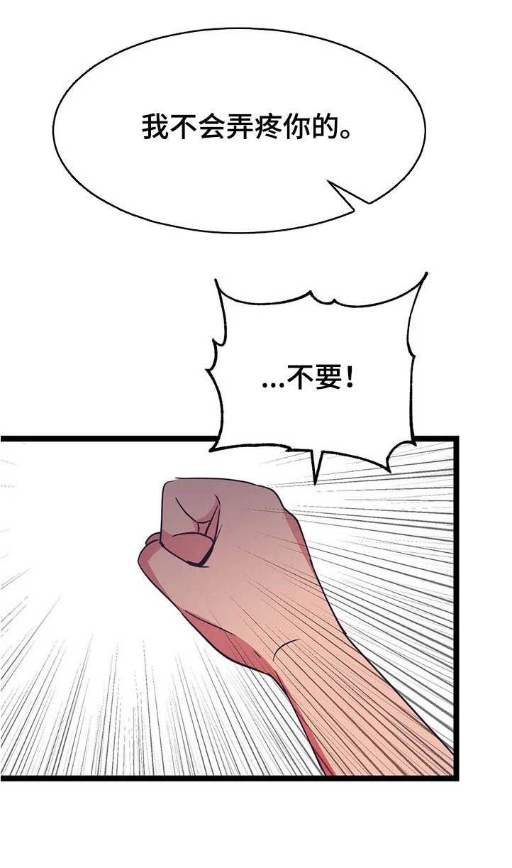 第14章：动手