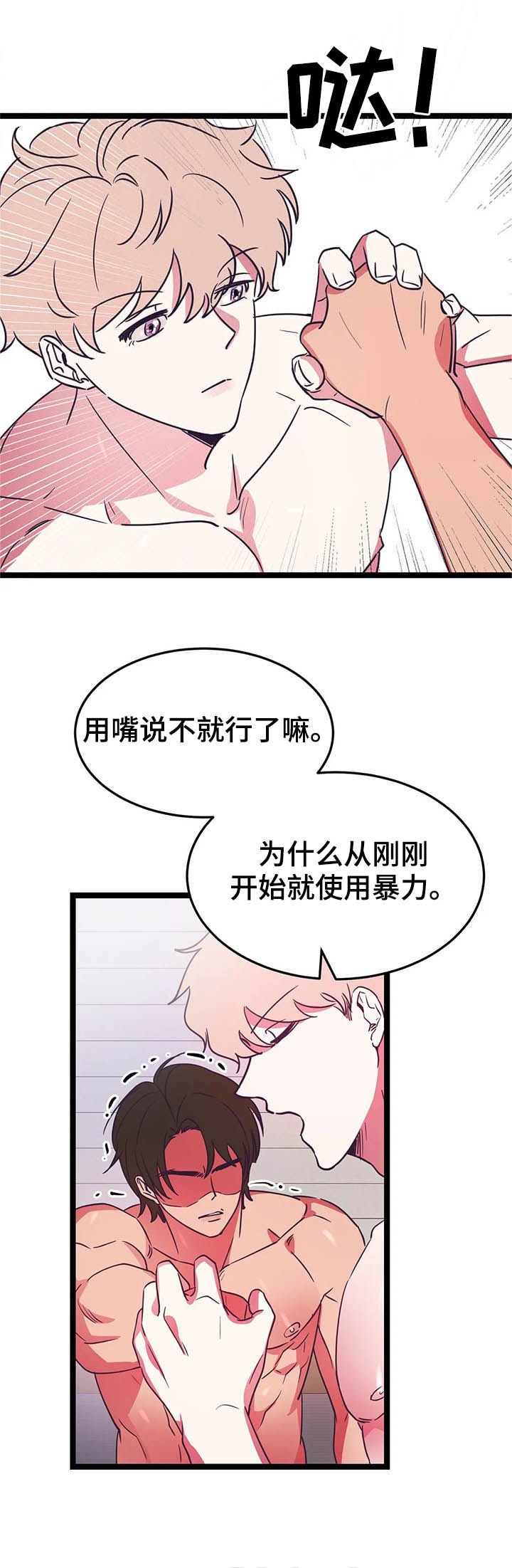 第14章：动手