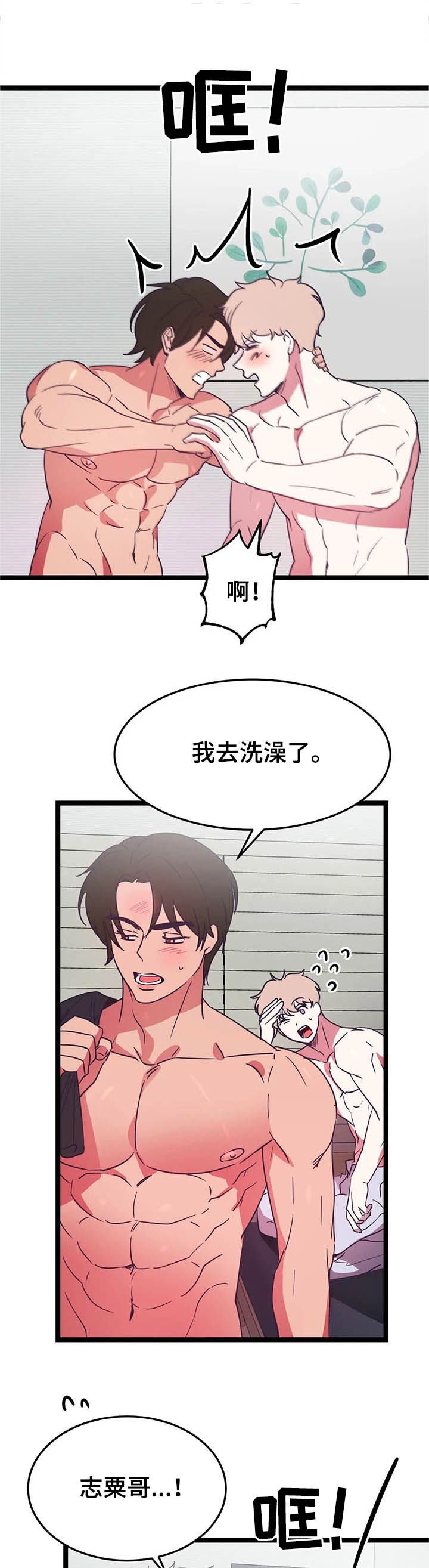 第14章：动手