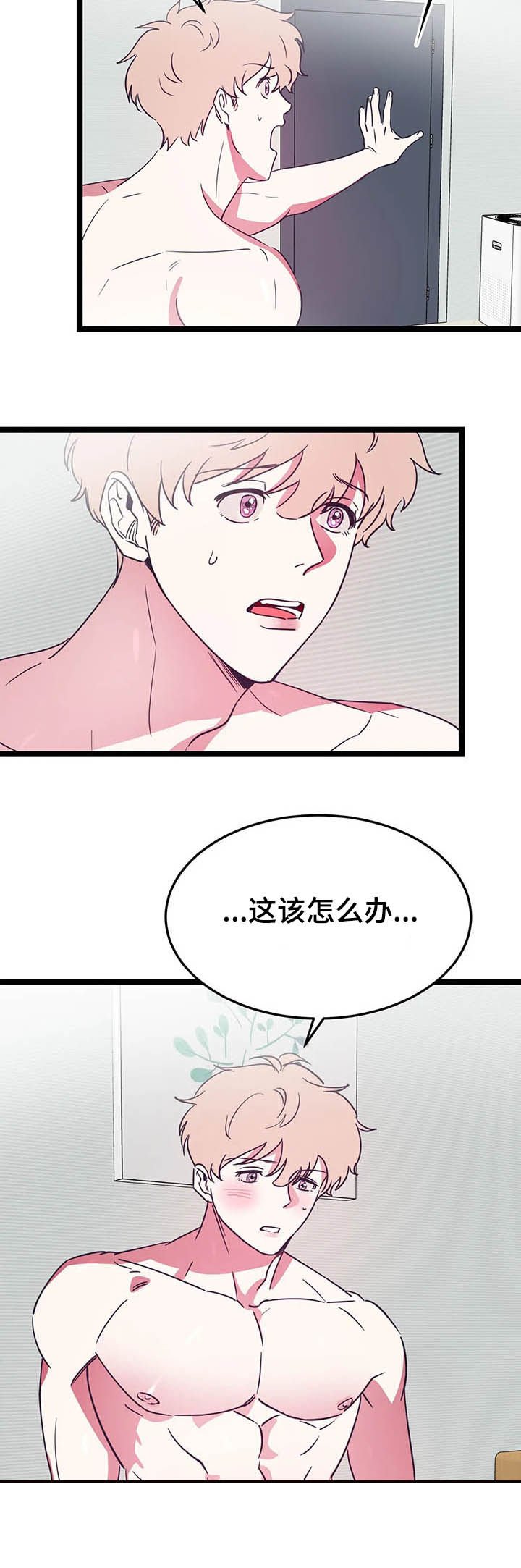 第14章：动手