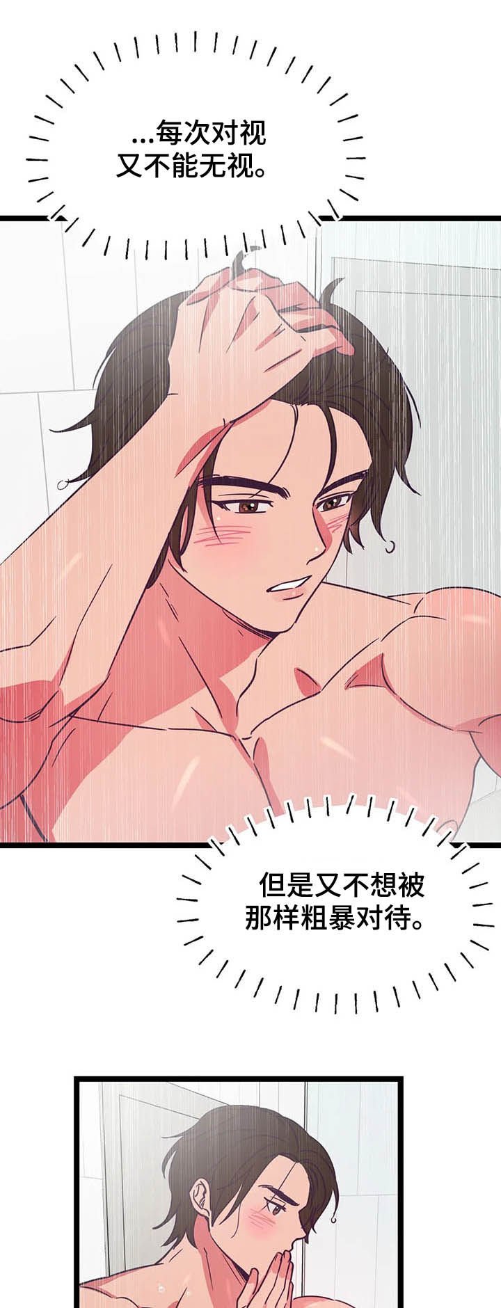 第14章：动手