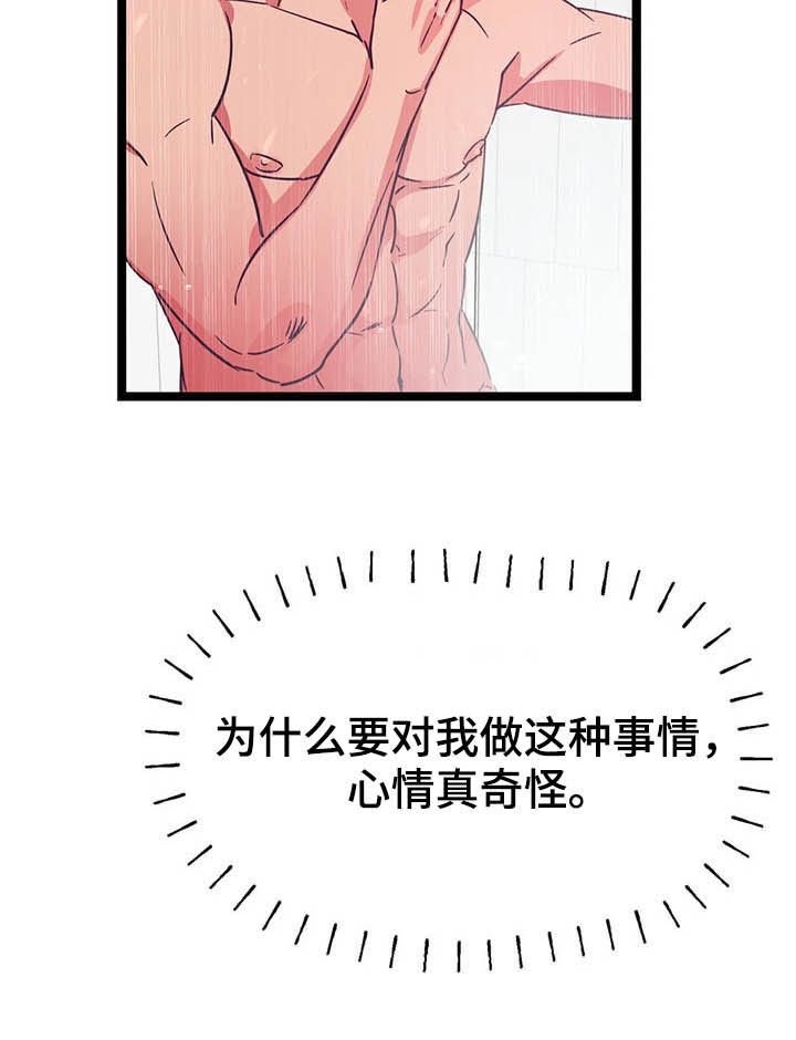 第14章：动手