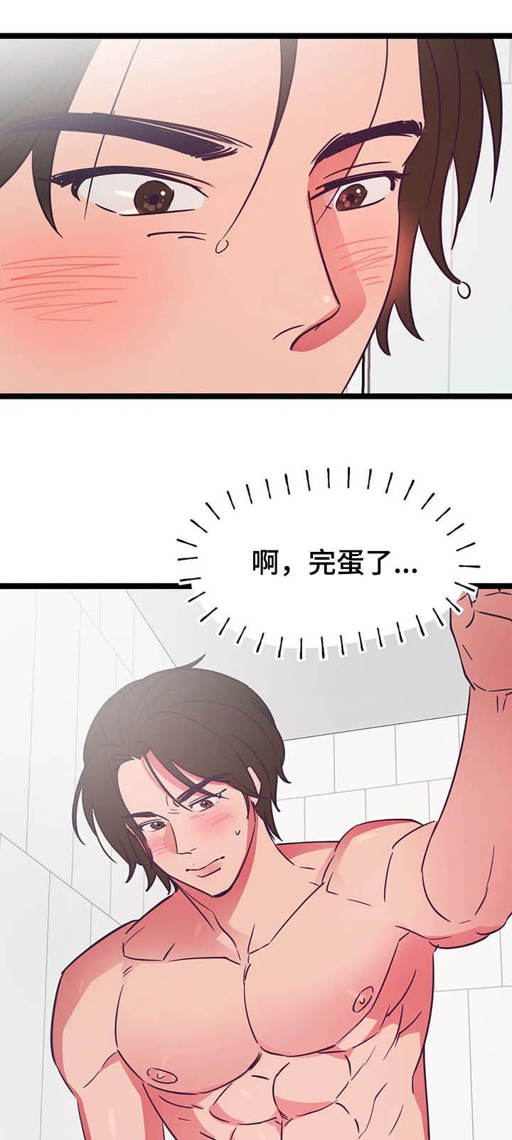 第14章：动手