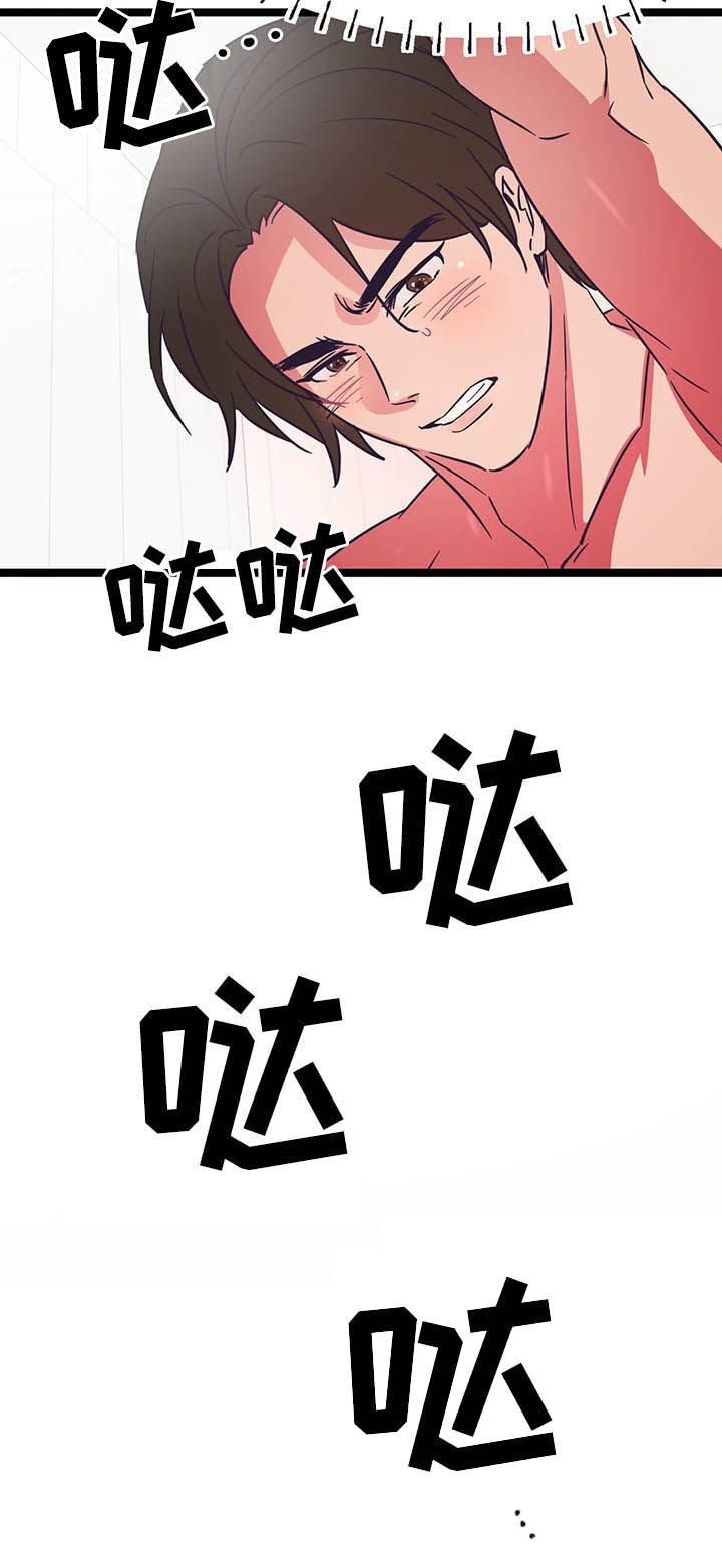 第14章：动手