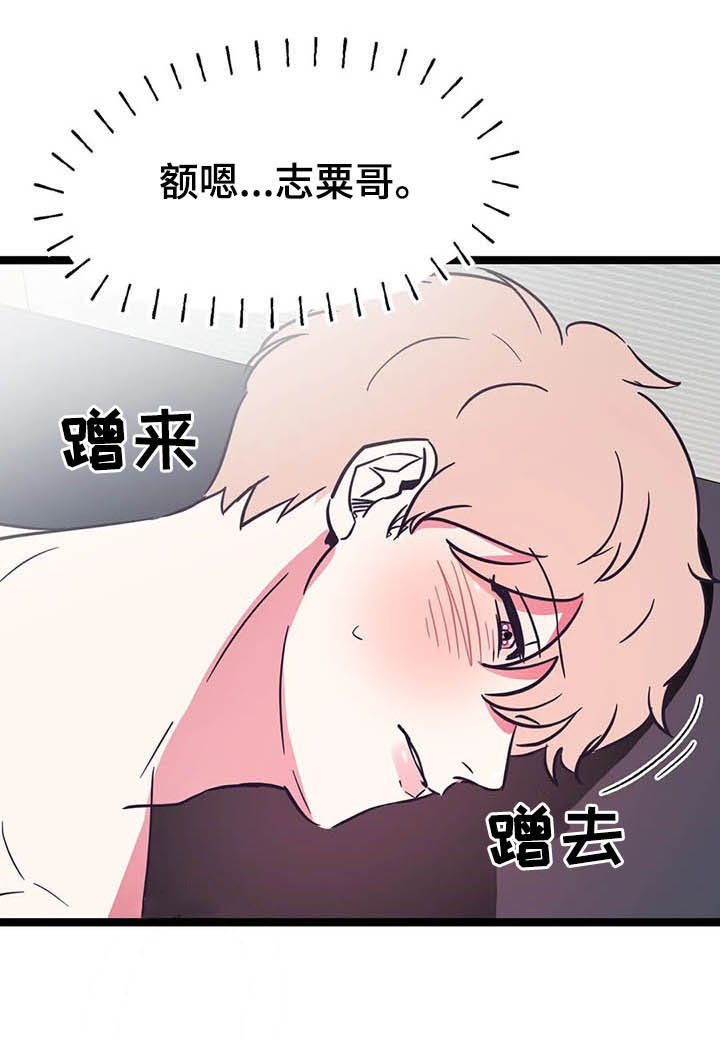 第14章：动手