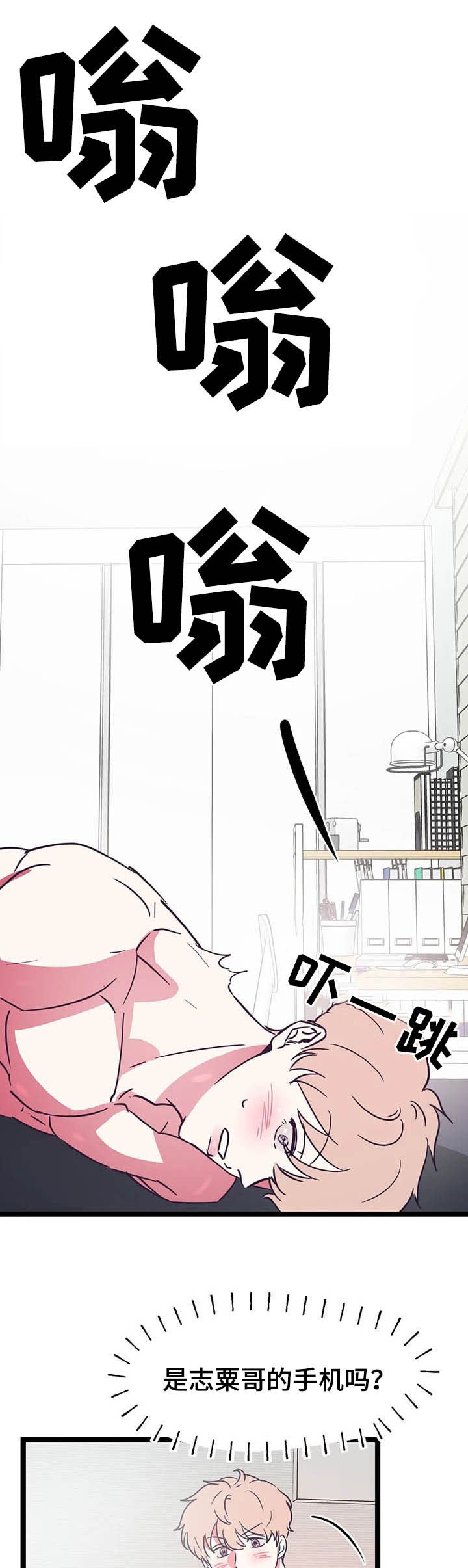 第15章：电话