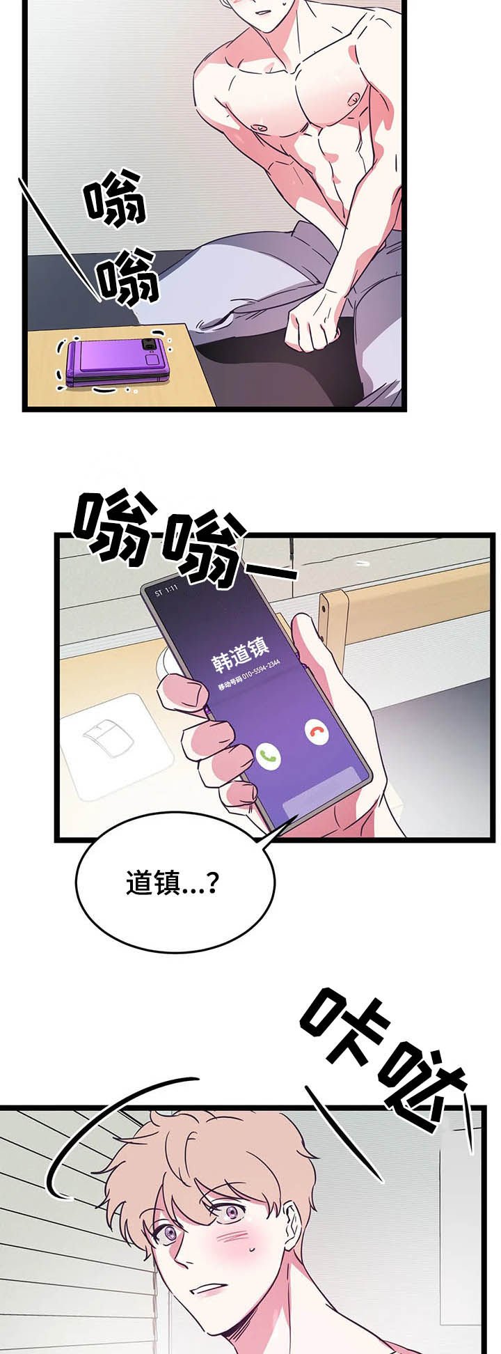 第15章：电话