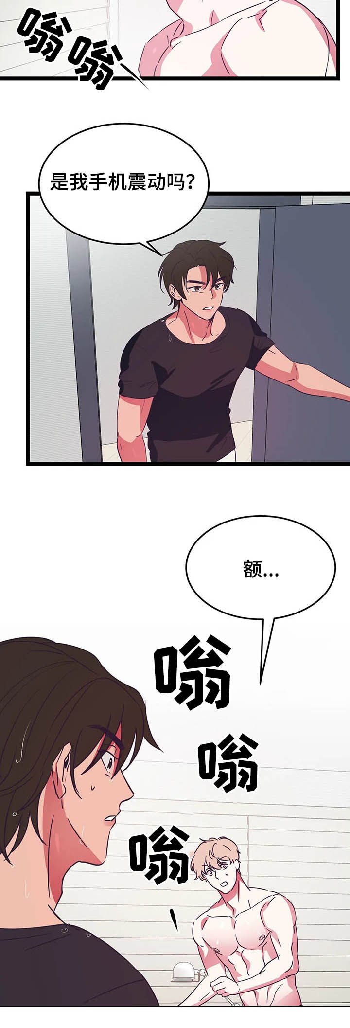 第15章：电话