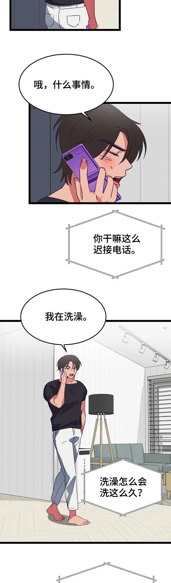 第15章：电话