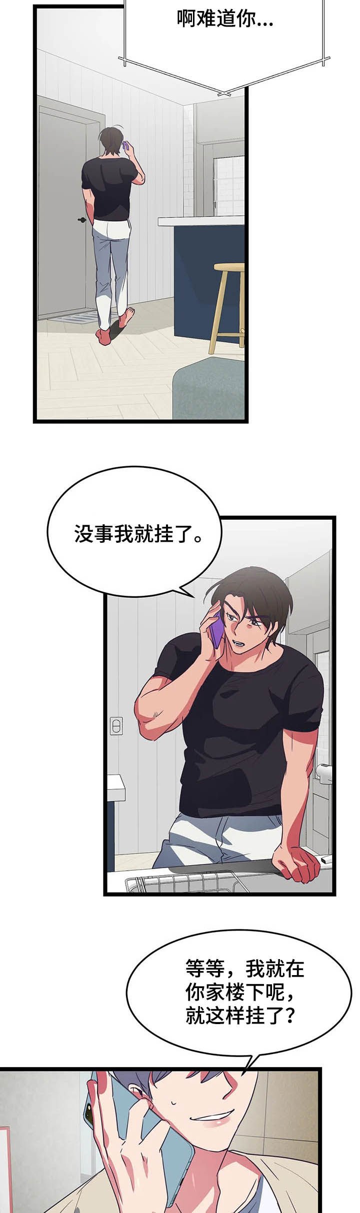 第15章：电话
