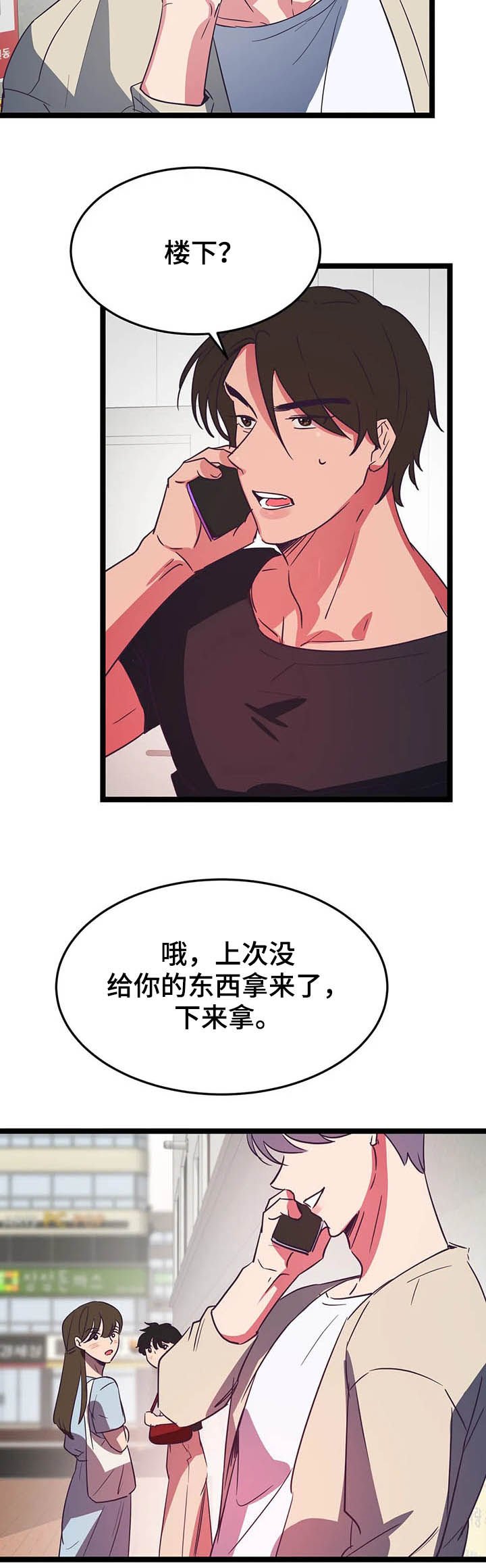 第15章：电话