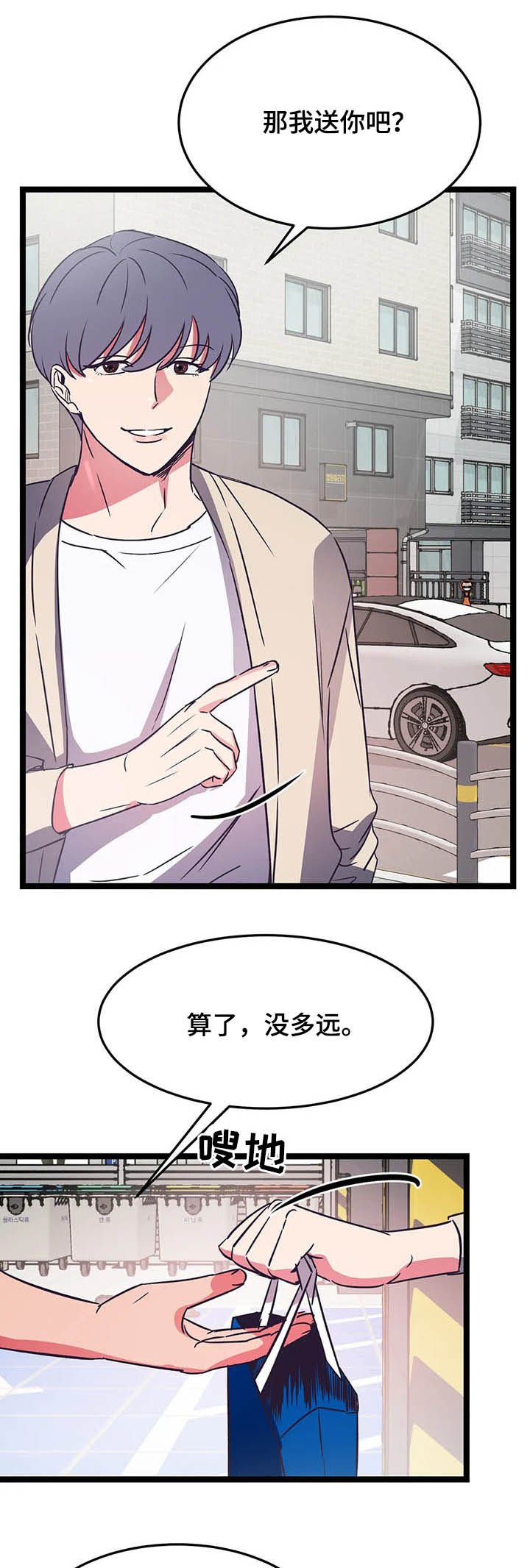 第16章：什么事