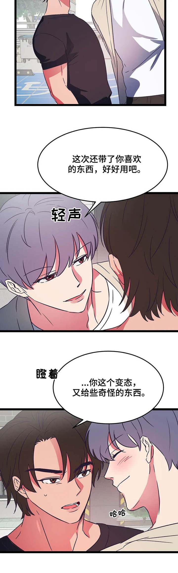 第16章：什么事