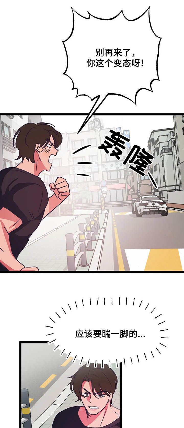 第16章：什么事
