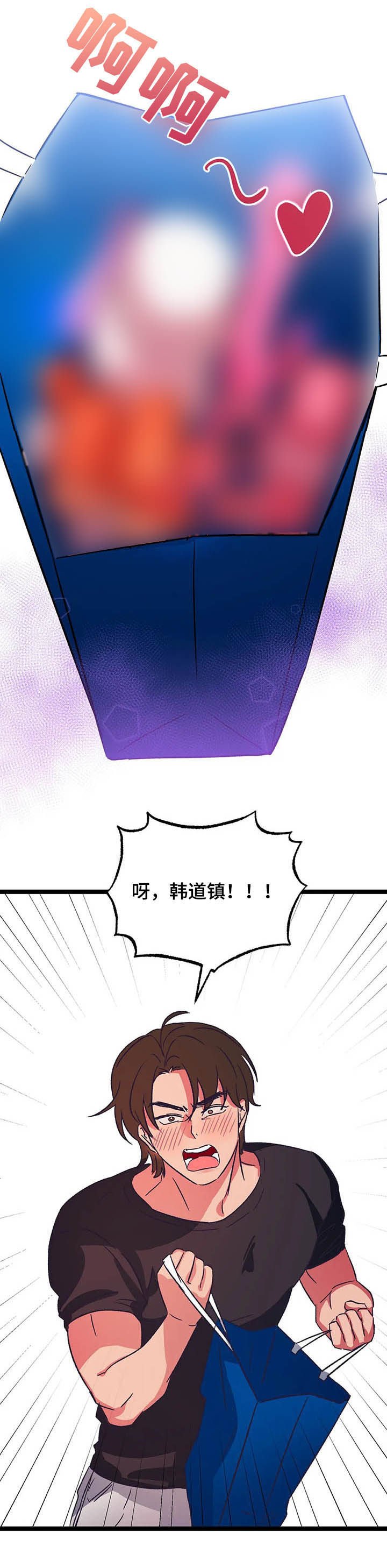 第16章：什么事