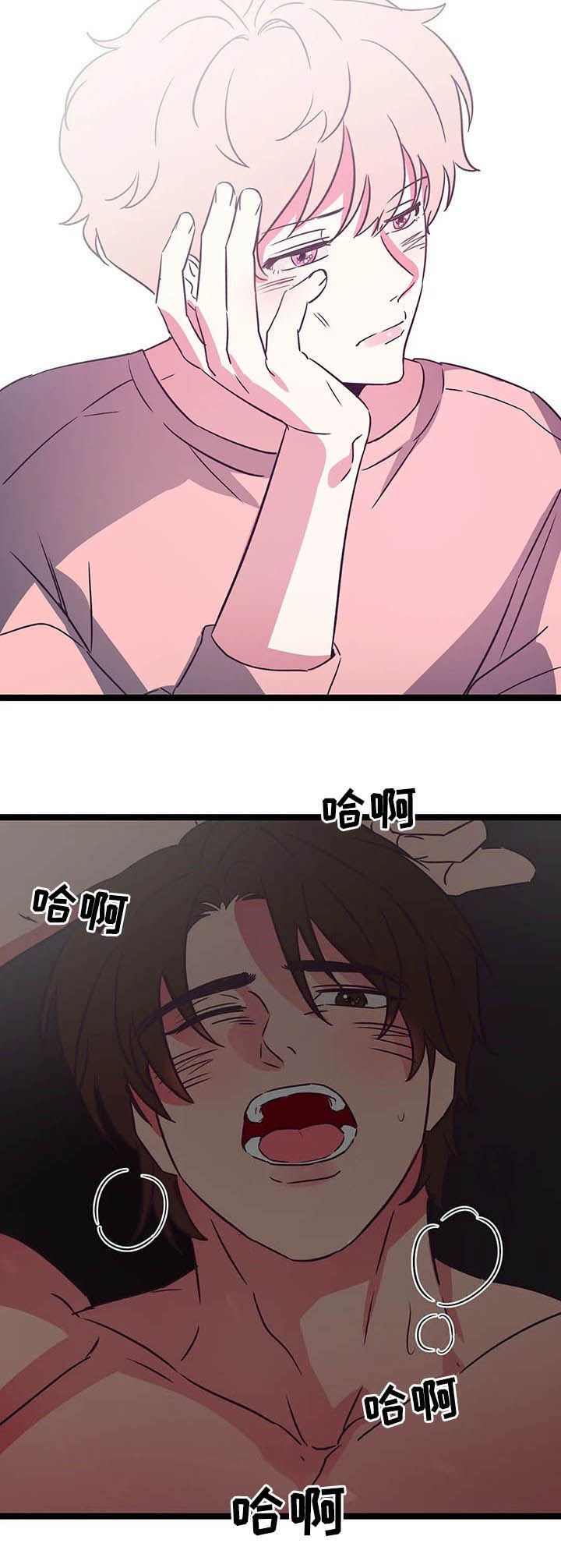第16章：什么事
