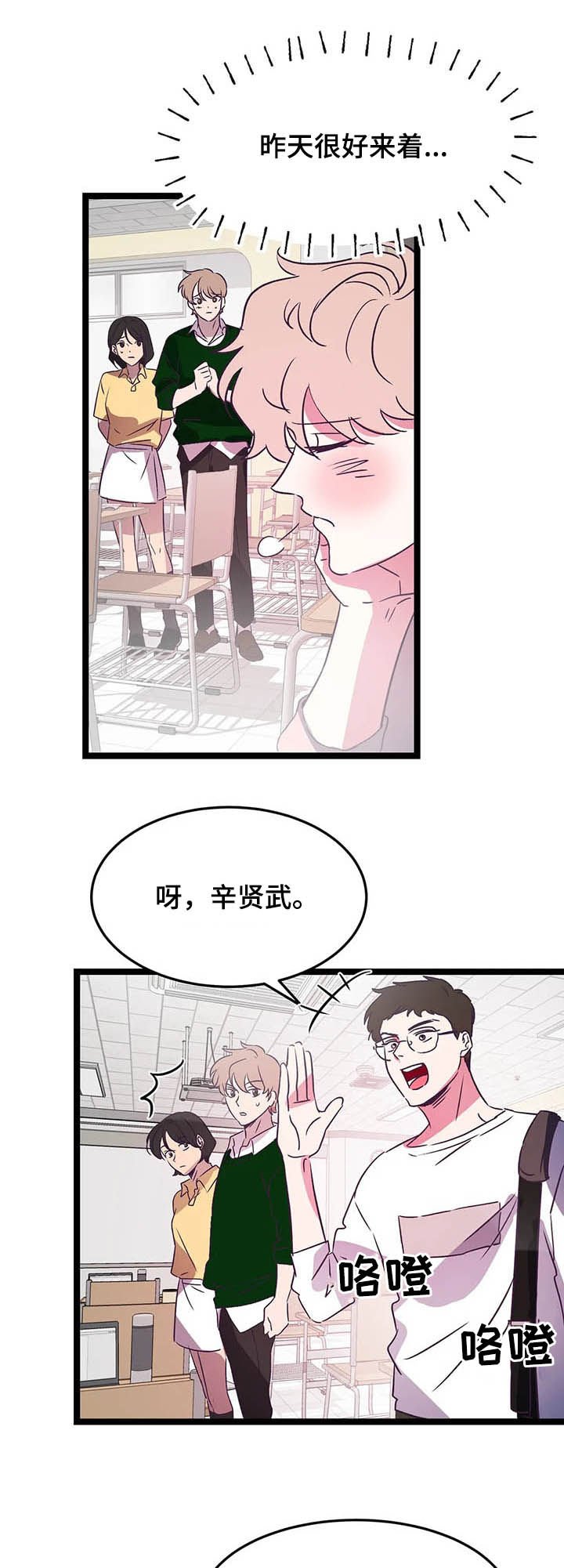第16章：什么事