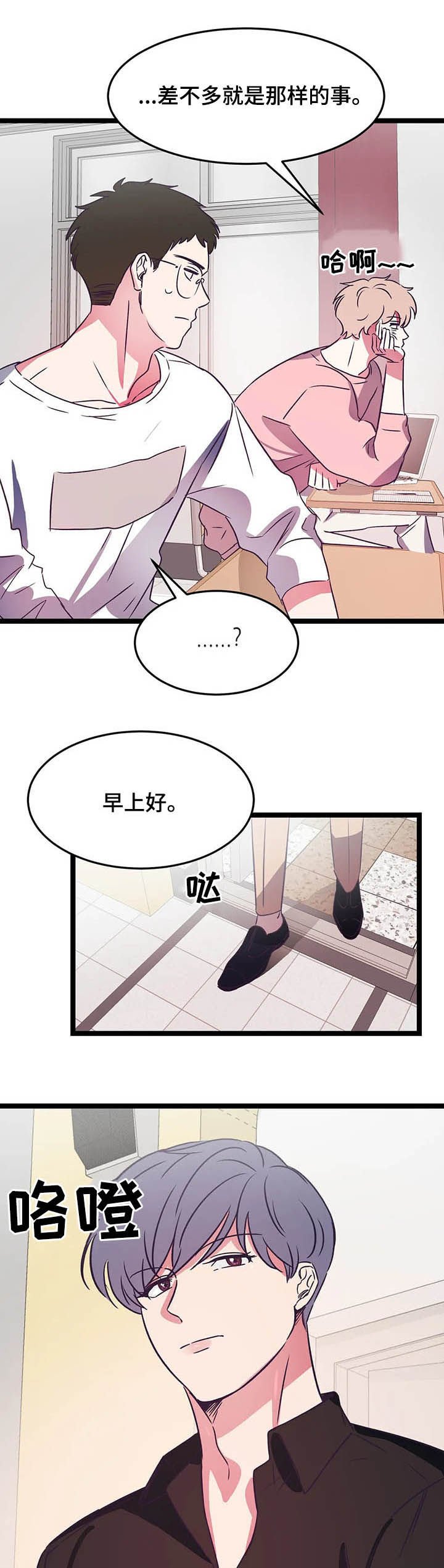 第17章：怎么会来这里