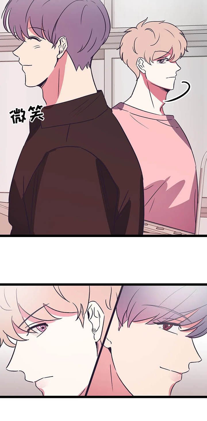 第17章：怎么会来这里