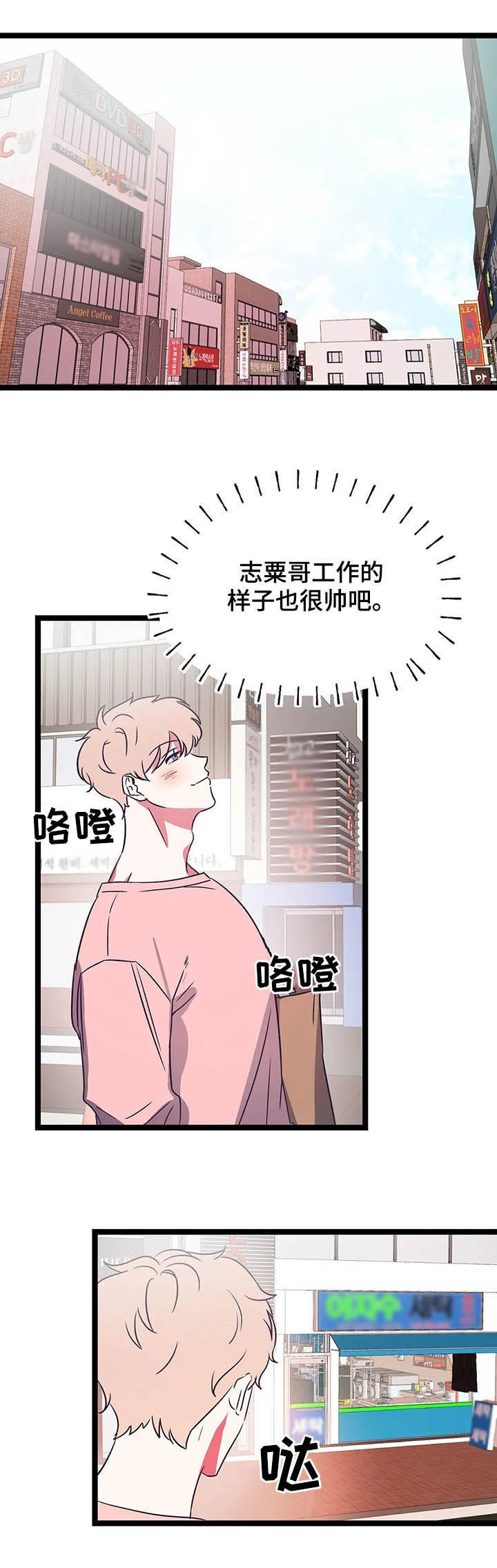 第17章：怎么会来这里