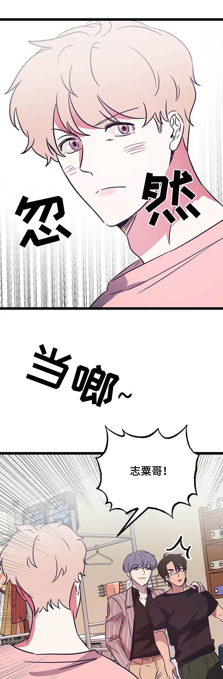 第17章：怎么会来这里