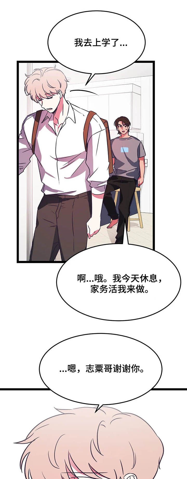 第18章：走着瞧