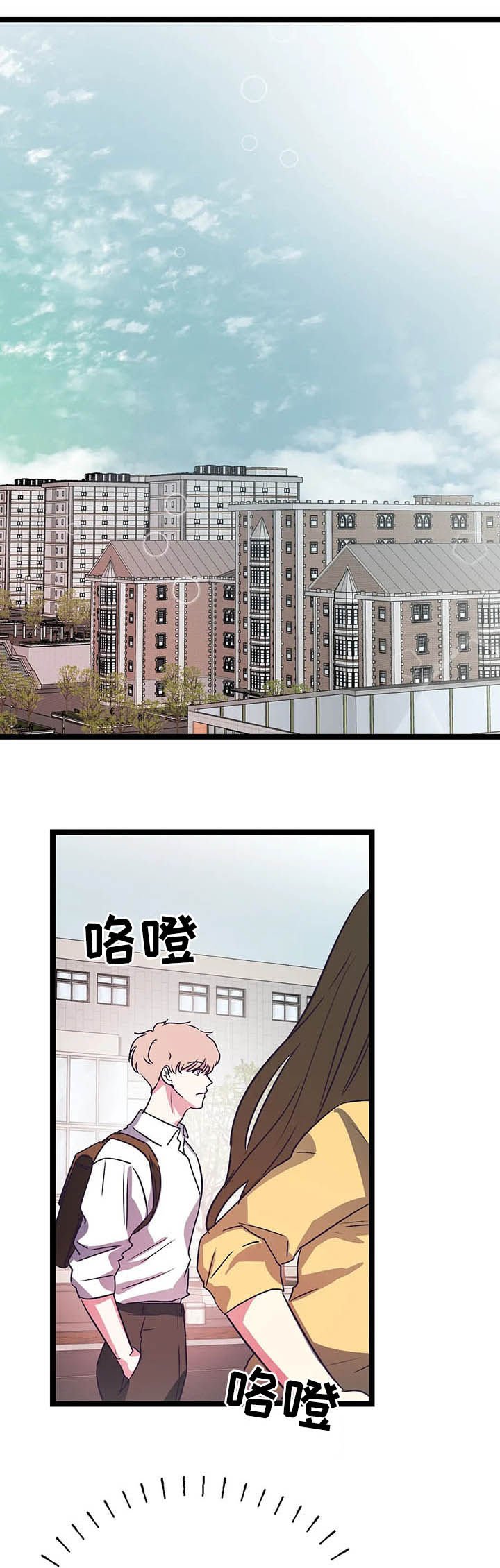第18章：走着瞧