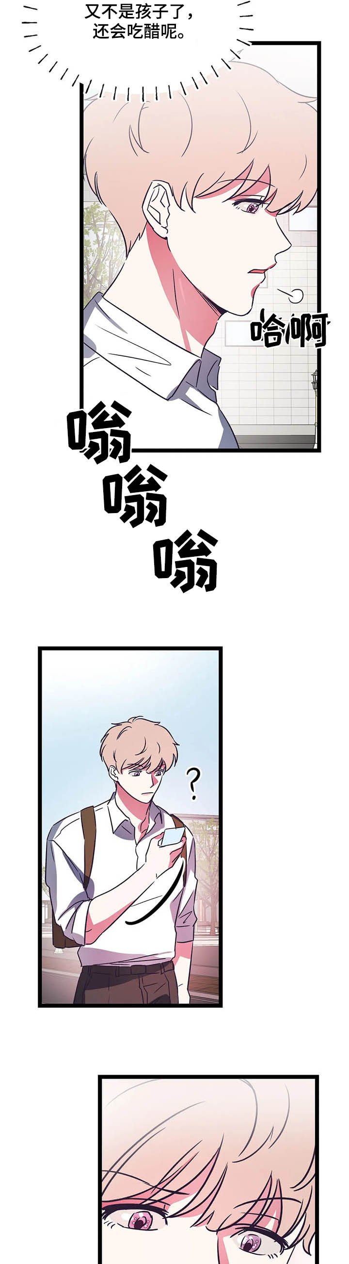 第18章：走着瞧