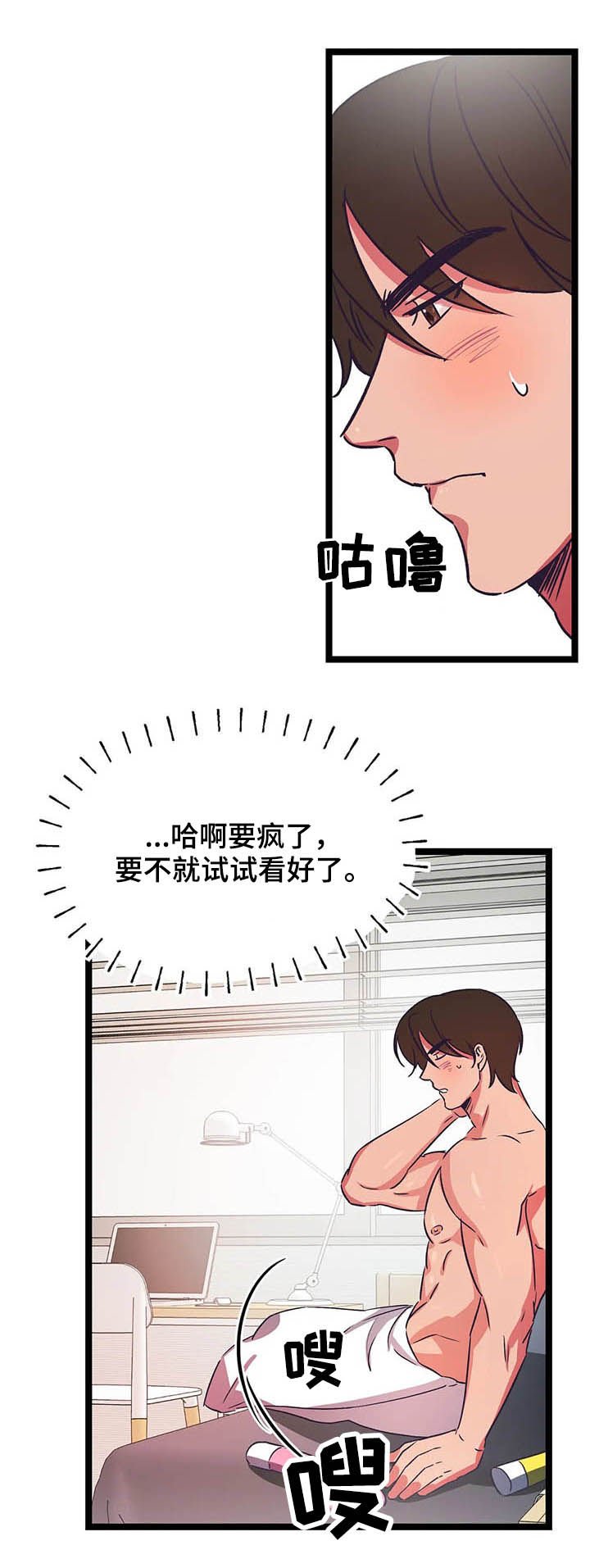 第19章：教我