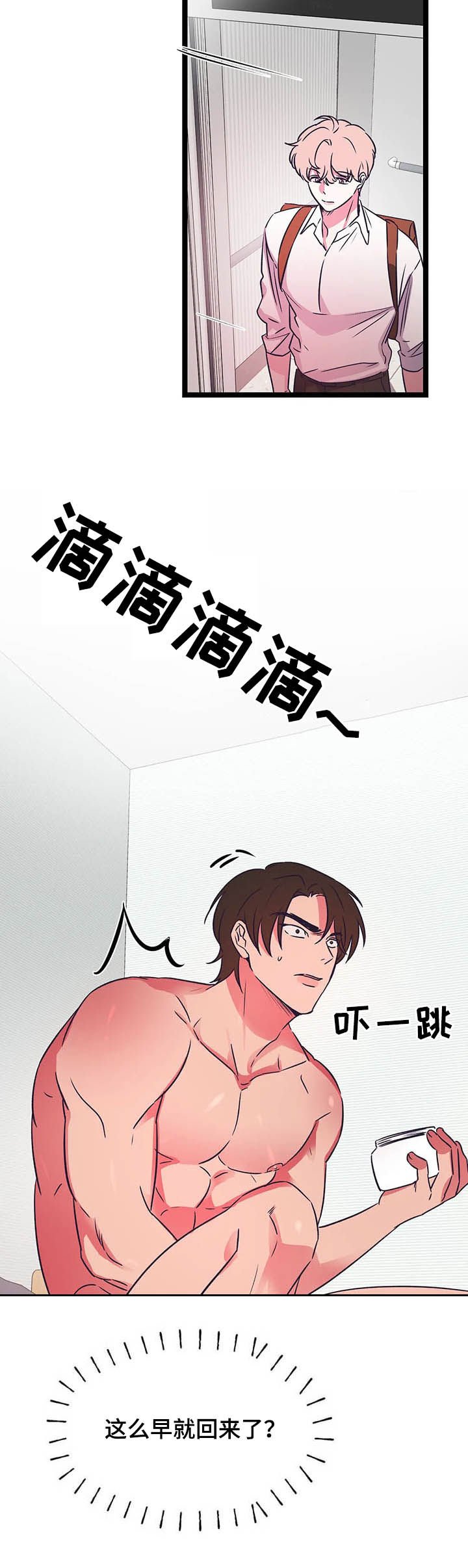 第19章：教我