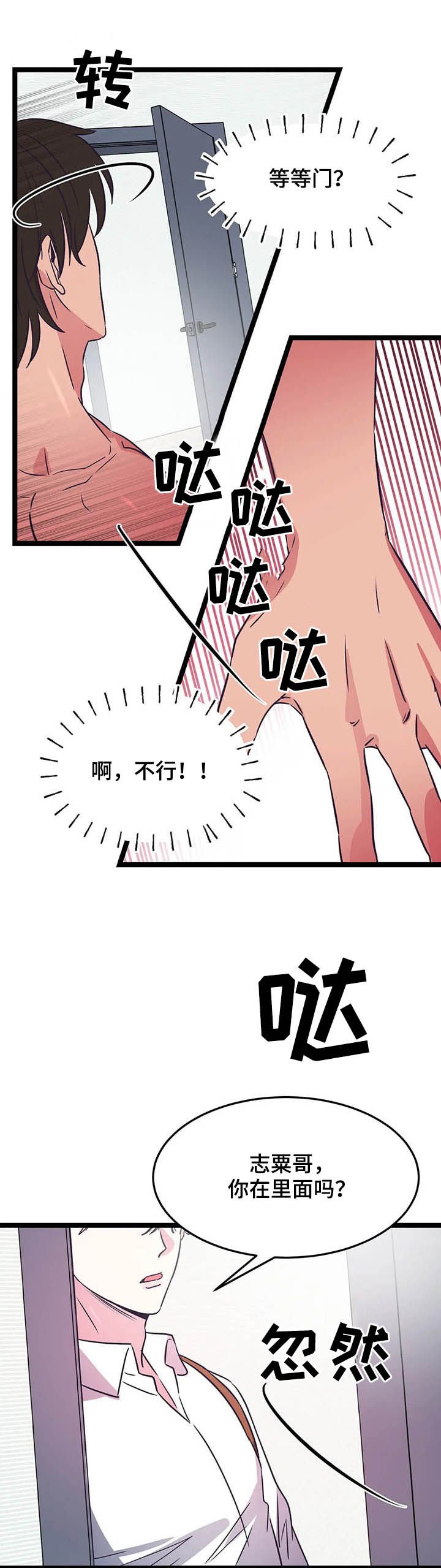第19章：教我