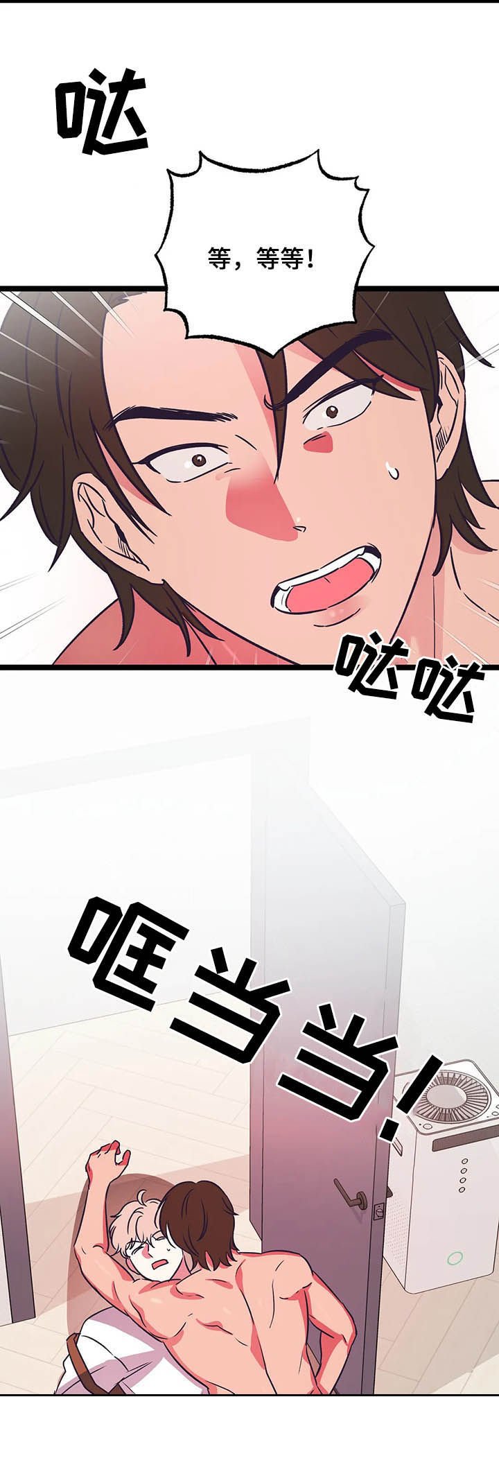 第19章：教我