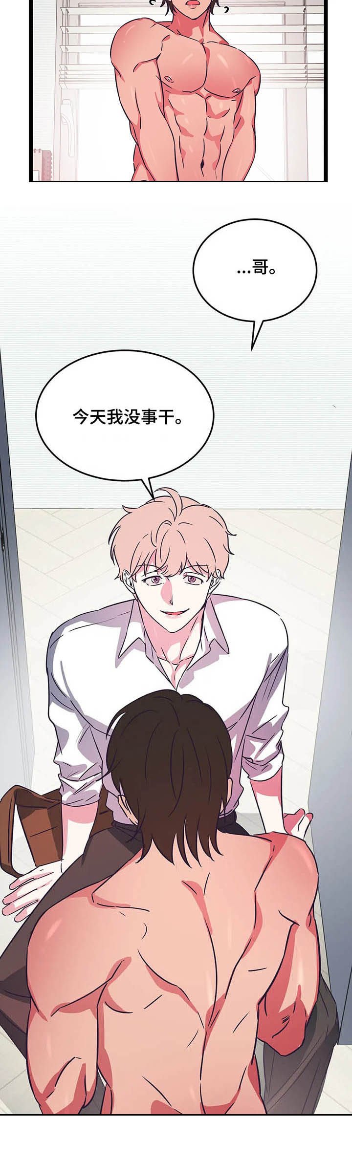 第19章：教我
