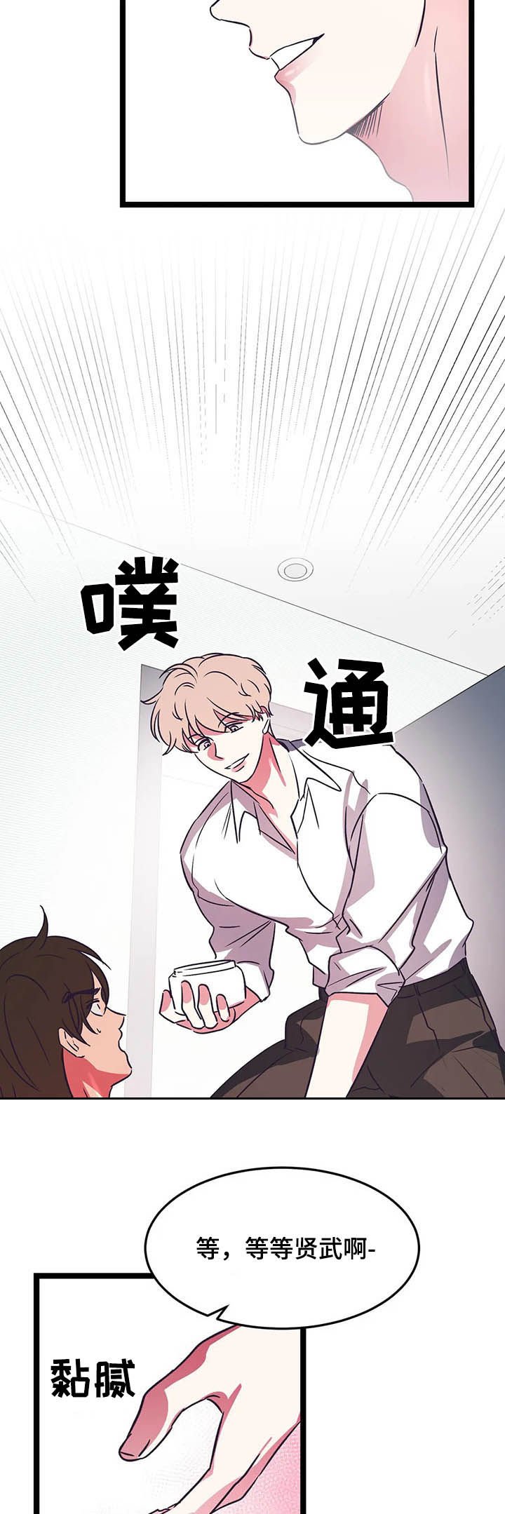 第19章：教我