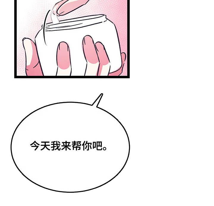 第19章：教我
