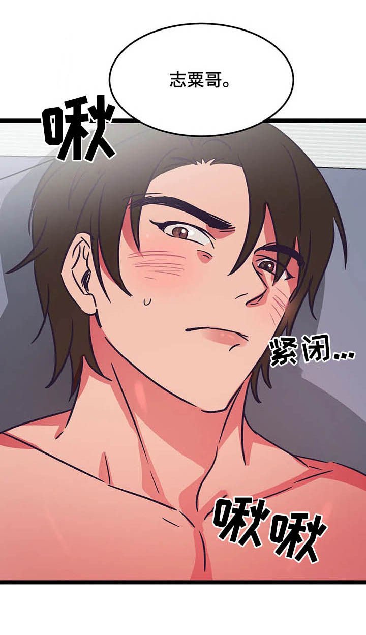 第19章：教我