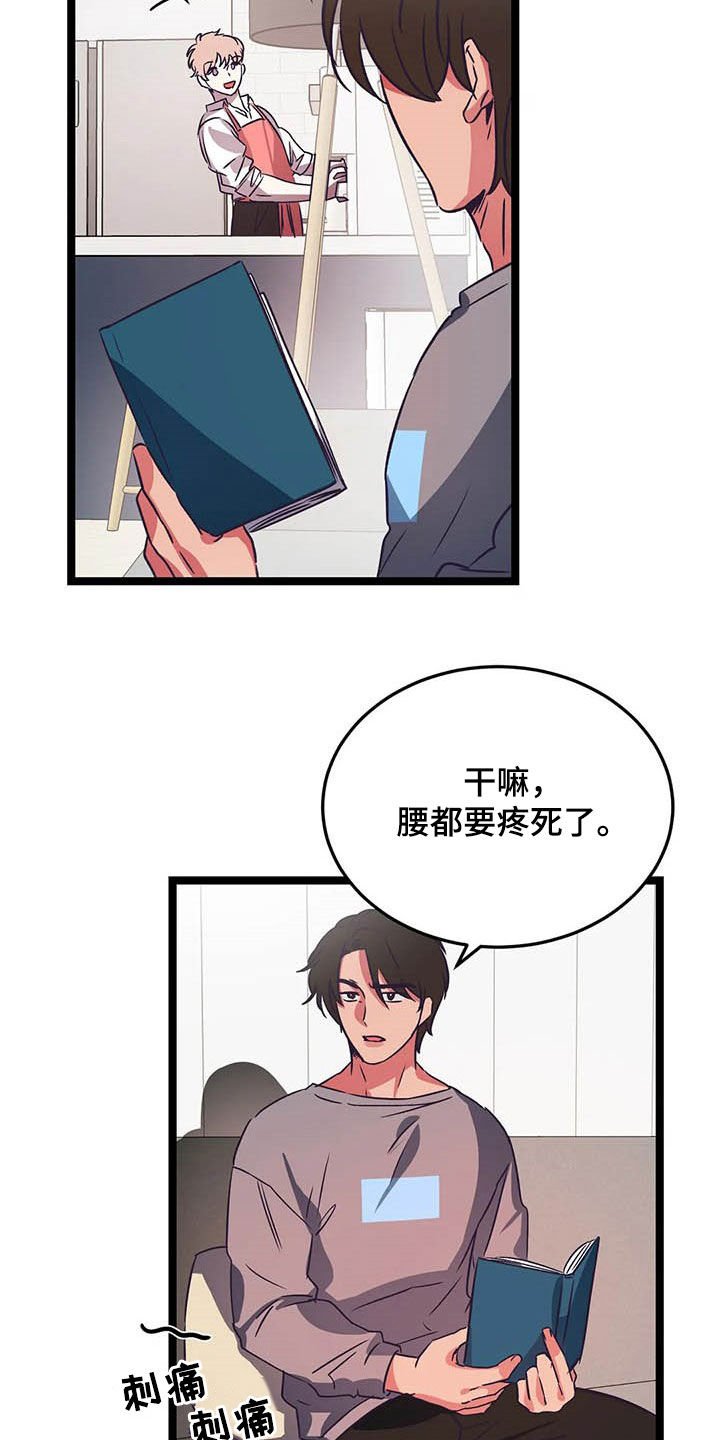 第20章：更近一点