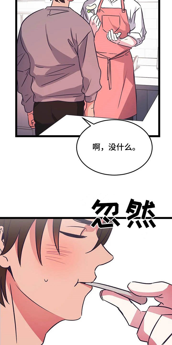 第20章：更近一点