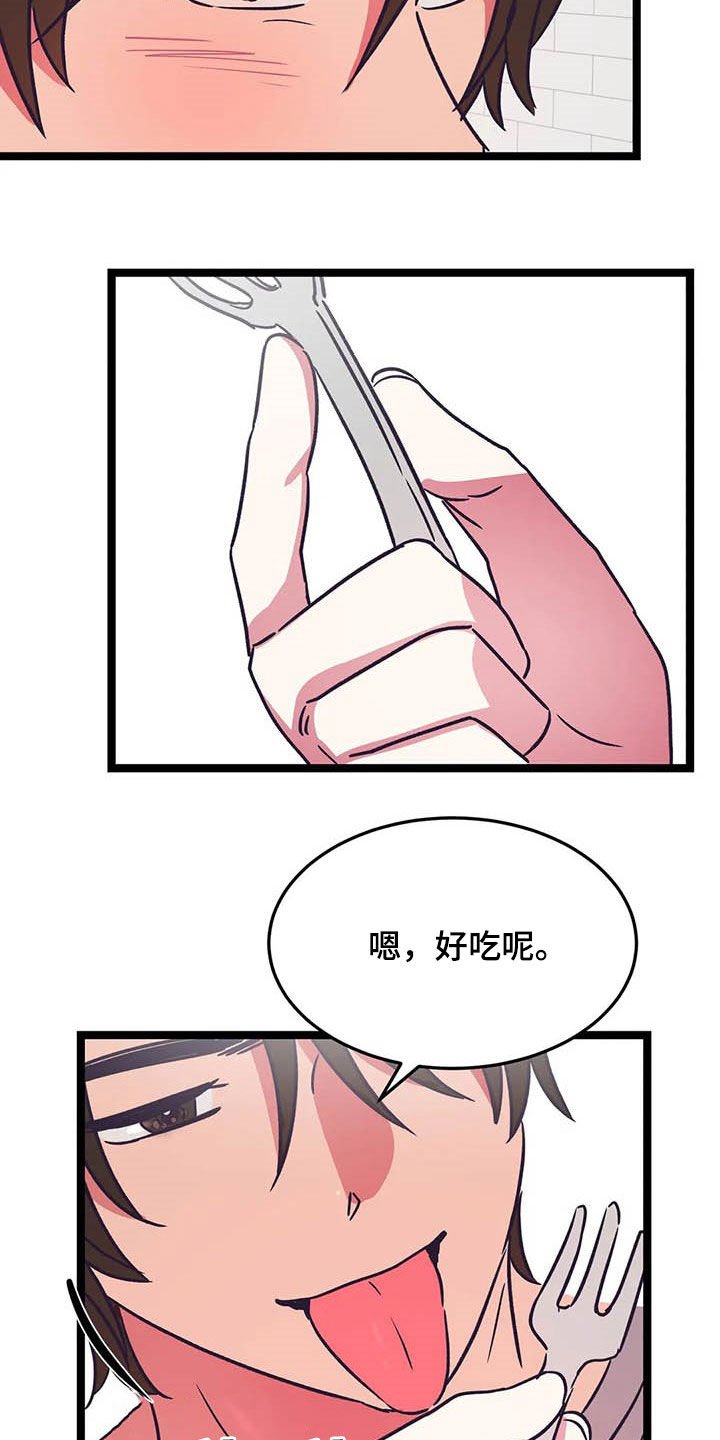 第20章：更近一点