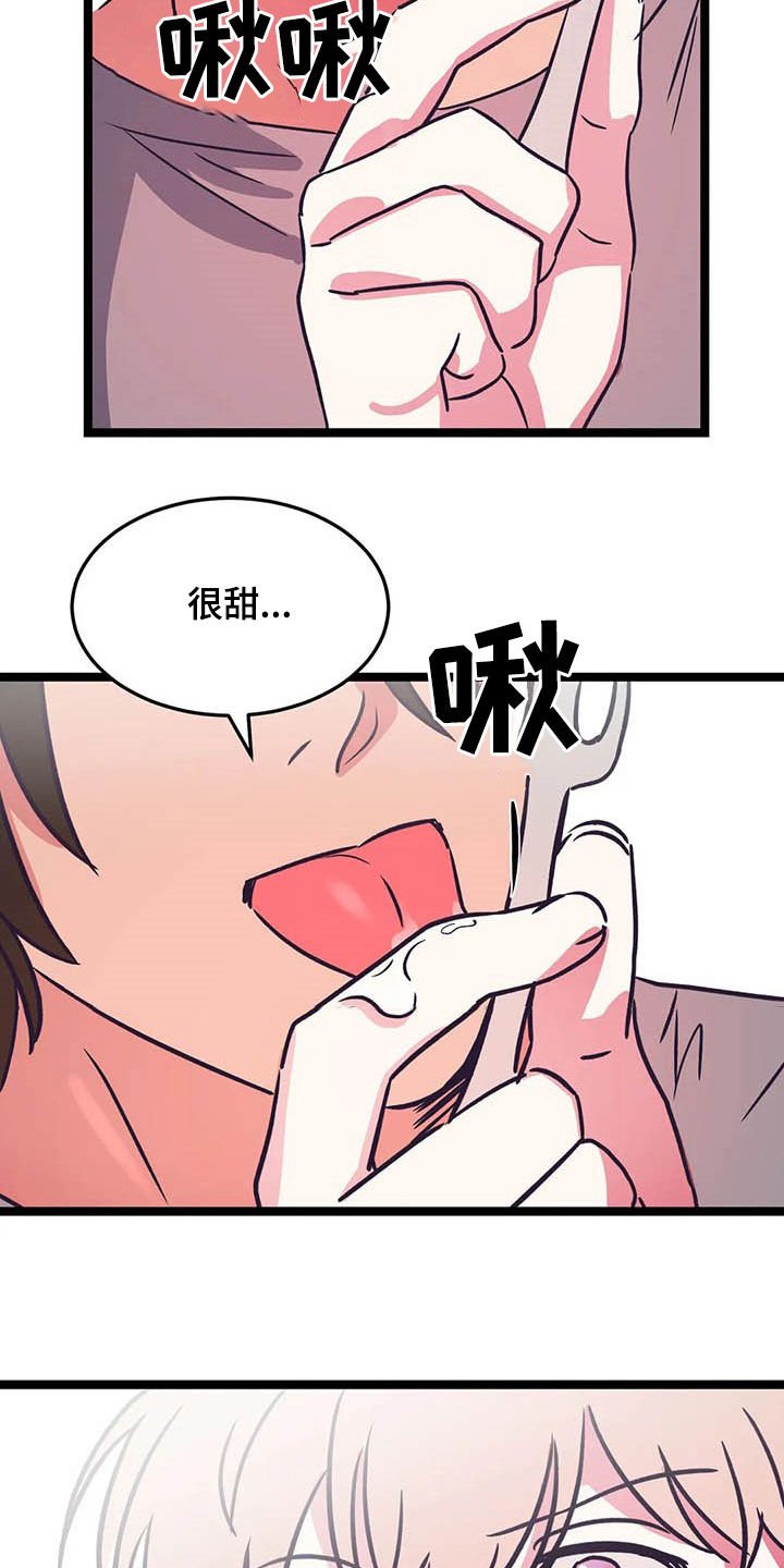 第20章：更近一点
