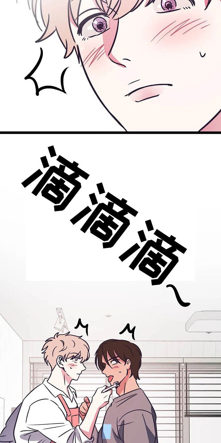 第20章：更近一点