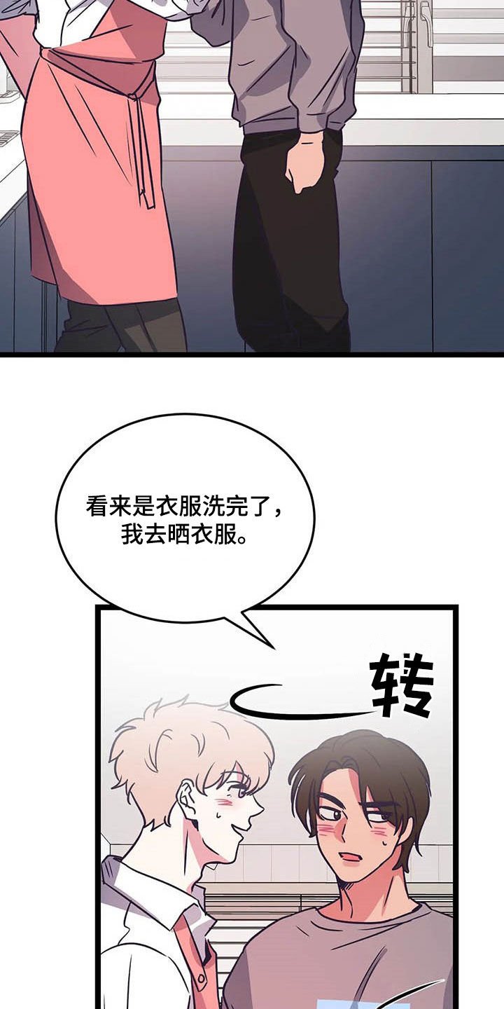 第20章：更近一点