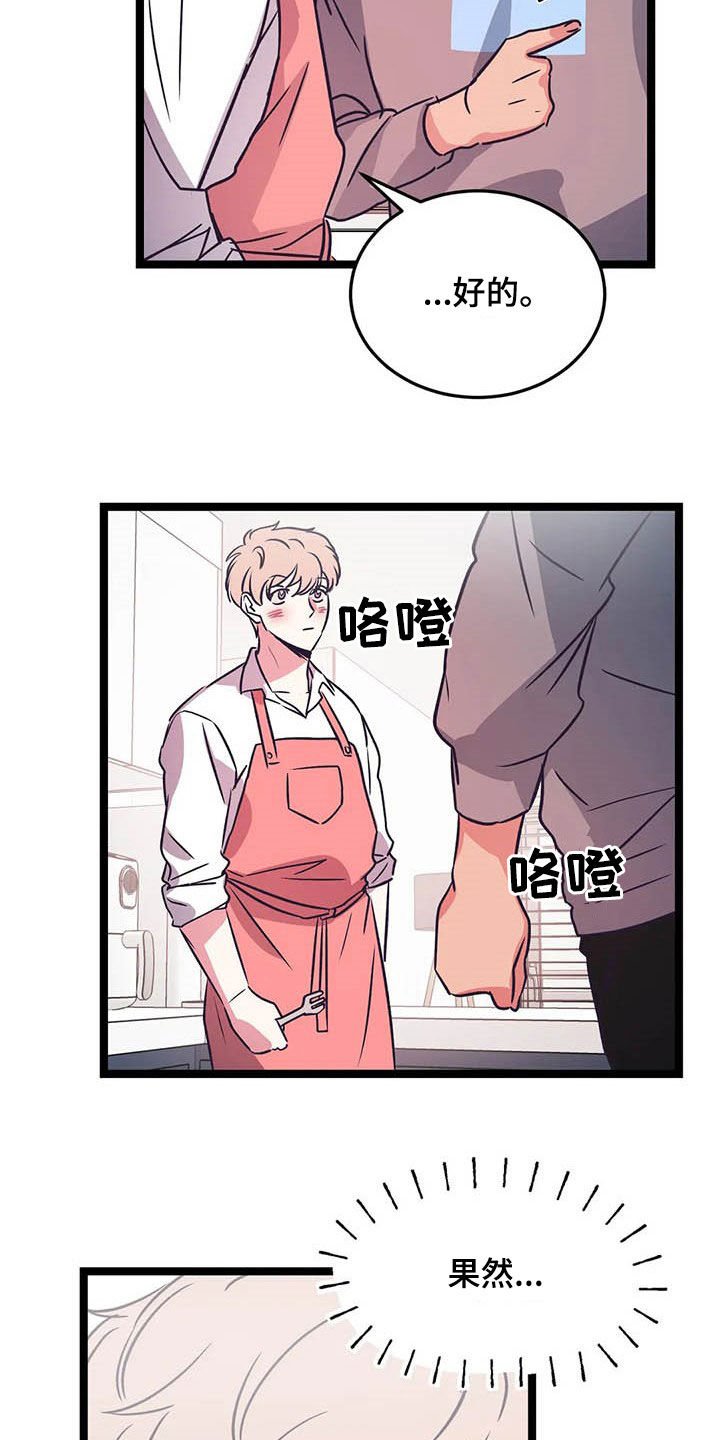 第20章：更近一点