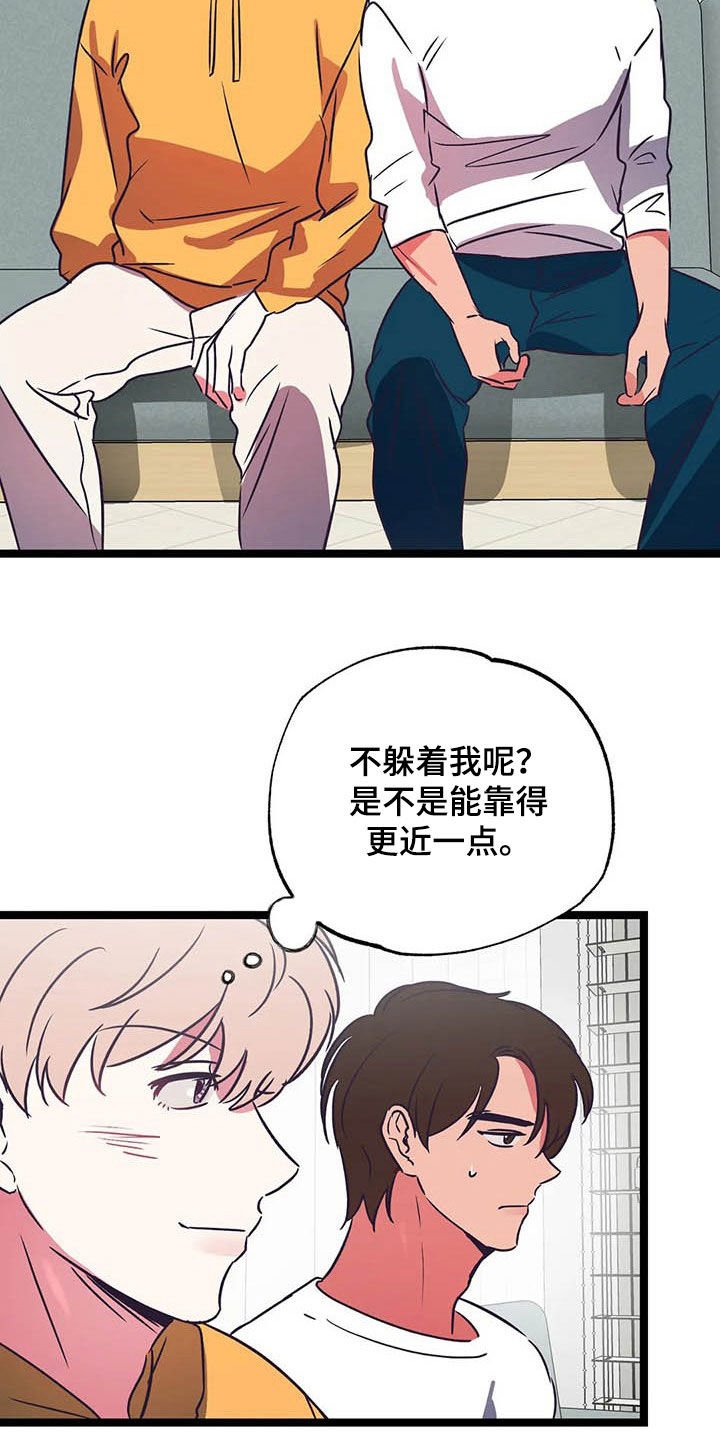 第20章：更近一点