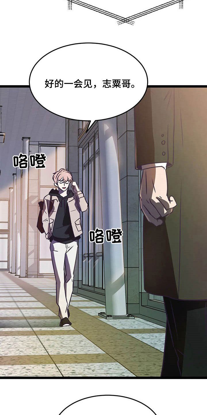 第21章：克服害羞